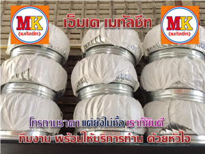 ต่อเติมหลังคาหน้าบ้าน ถนนรามคำแหง เขตบางสวนหลวง