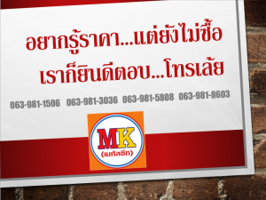 ต่อเติมหลังคาหน้าบ้าน ถนนรามคำแหง เขตบางสวนหลวง