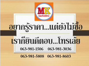 ทำหลังคาดาดฟ้าตึกแถว ถนนเสรีไทย เขตบึงกุ่ม