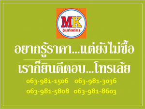 ต่อเติมหลังคาโกดัง ถนนรามอินทรา เขตบึงกุ่ม