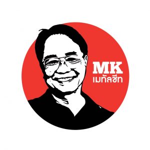 ต่อเติมหลังคาหน้าบ้าน ถนนรามคำแหง เขตบางสวนหลวง