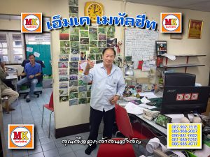 เขตบางรัก หลังคากันสาด