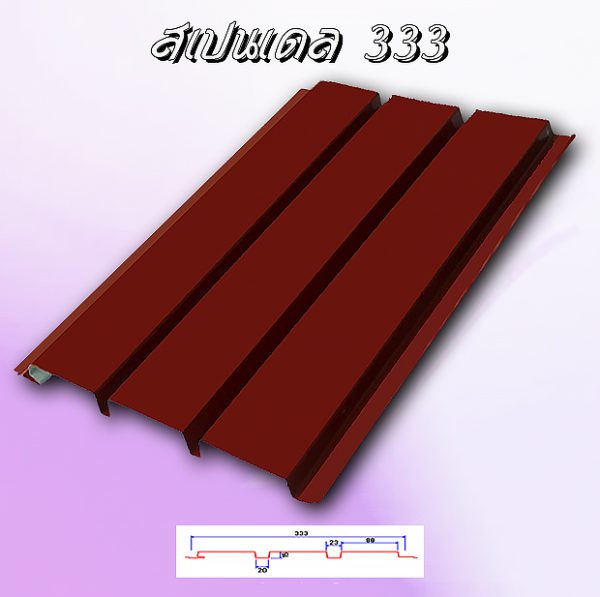 ผนัง แบบซ่อนสกรู SPANDREL333
