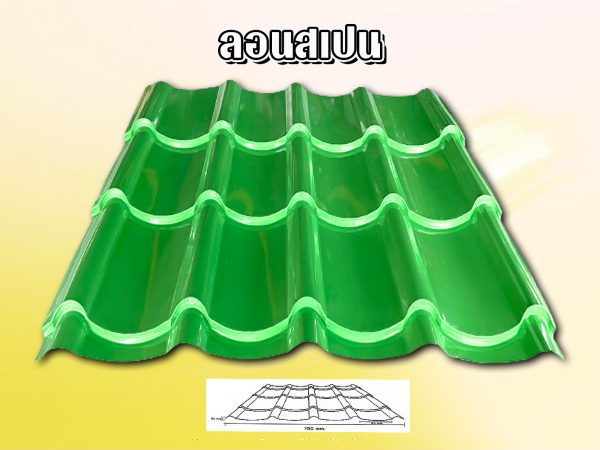 หลังคาเมทัลชีท ลอนสเปน