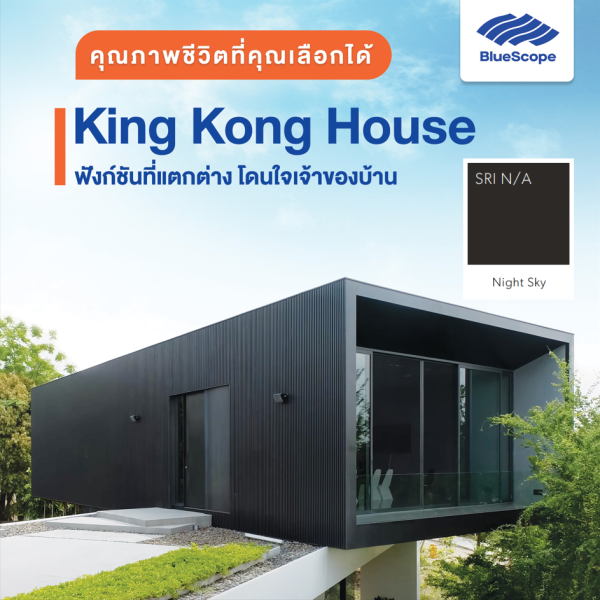 Army Green SRI 28 Colorbond® For Sandwich Panel