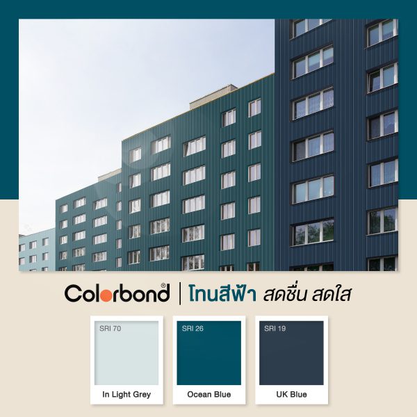Army Green SRI 28 Colorbond® For Sandwich Panel