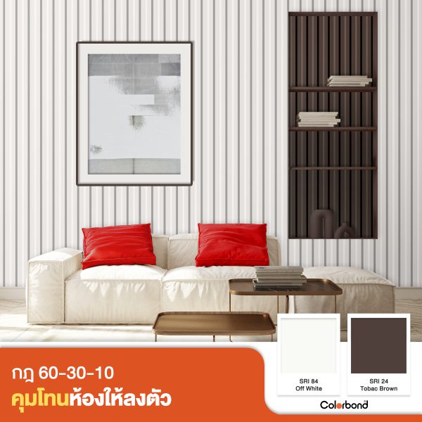 Army Green SRI 28 Colorbond® For Sandwich Panel