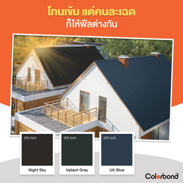 Army Green SRI 28 Colorbond® For Sandwich Panel