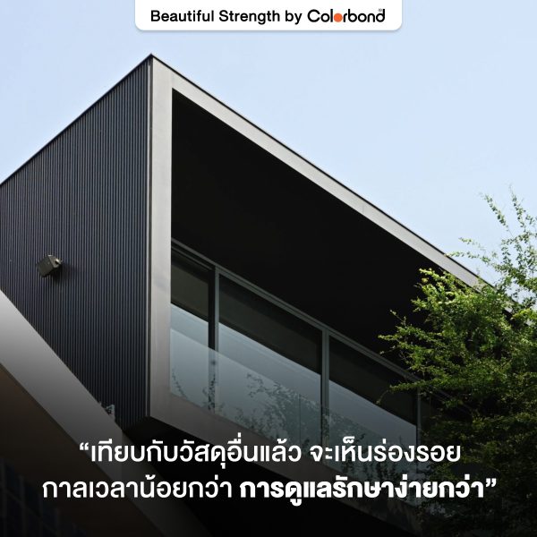 Night Sky SRI N/A COLORBOND® Steel