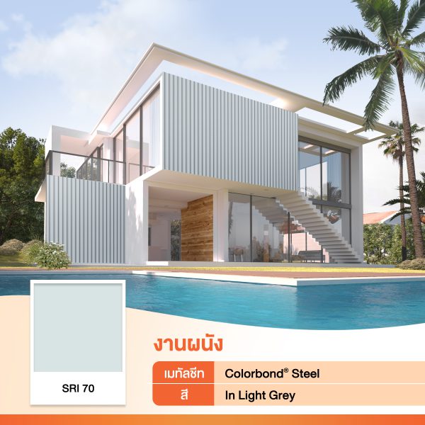 Army Green SRI 28 Colorbond® For Sandwich Panel