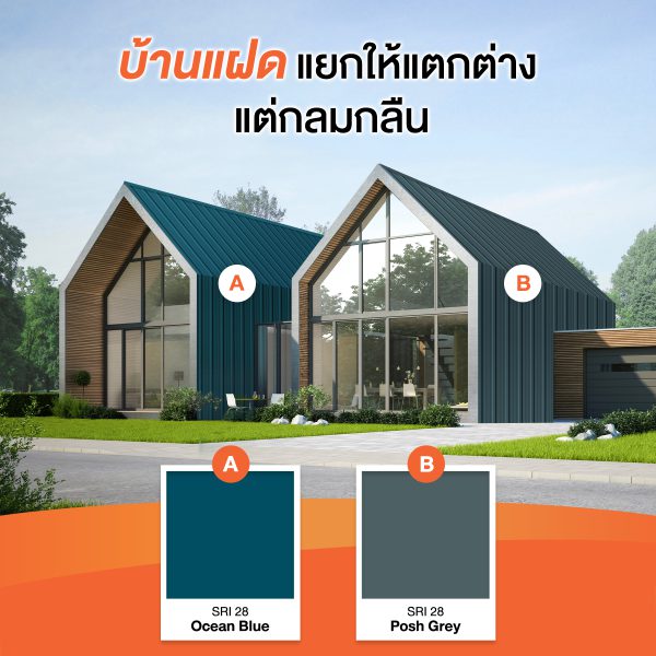 Army Green SRI 28 Colorbond® For Sandwich Panel