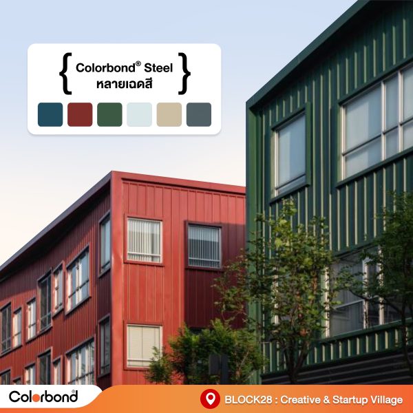 Army Green SRI 28 Colorbond® For Sandwich Panel