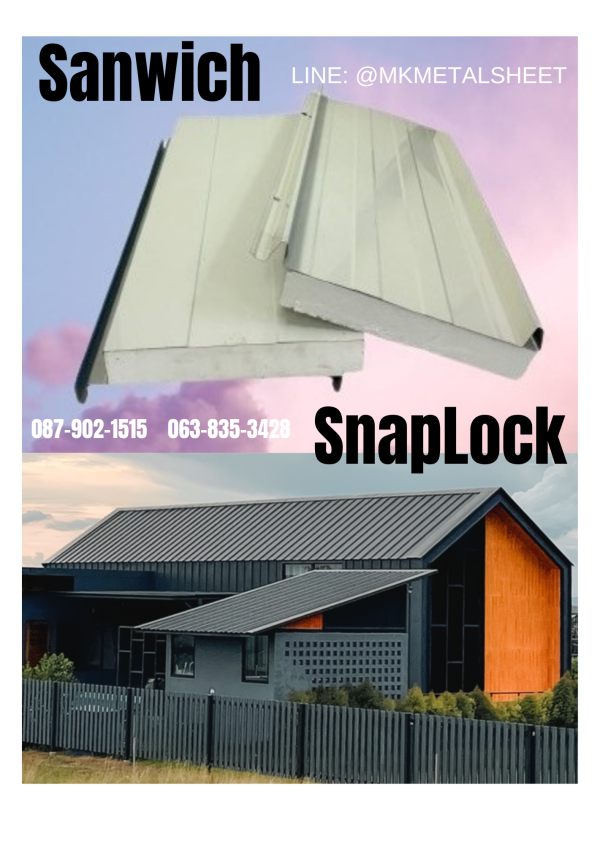 หลังคา Sandwich SnapLock PU2" สีเหลือง มัสตาร์ด