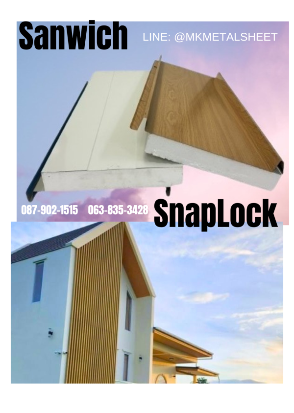 หลังคา Sandwich SnapLock PU2" สีเหลือง มัสตาร์ด