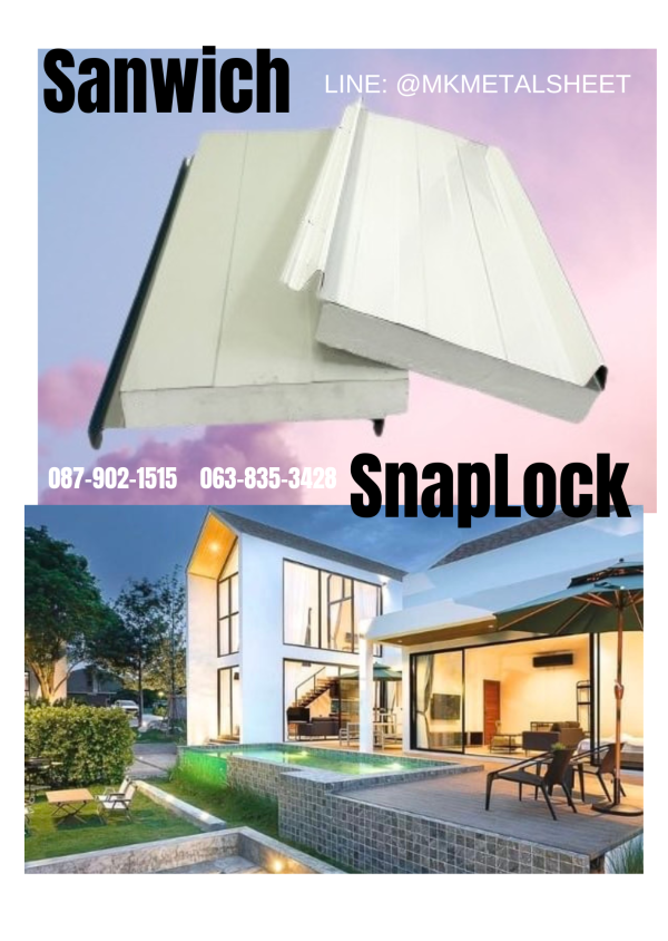 หลังคา Sandwich SnapLock PU2" สีเหลือง มัสตาร์ด