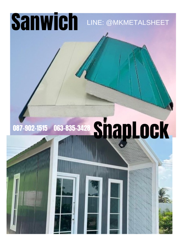หลังคา Sandwich SnapLock PU2" สีเหลือง มัสตาร์ด