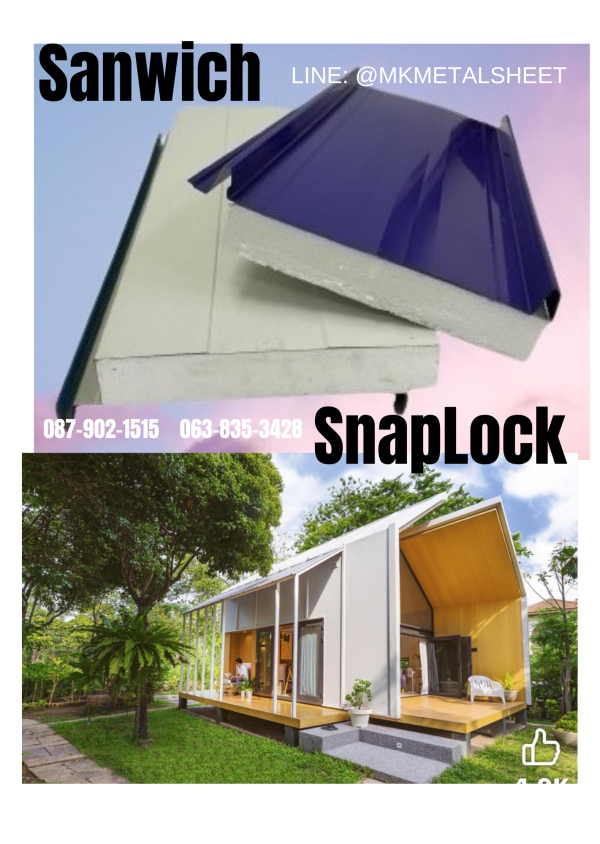 หลังคา Sandwich SnapLock PU2" สีเหลือง มัสตาร์ด