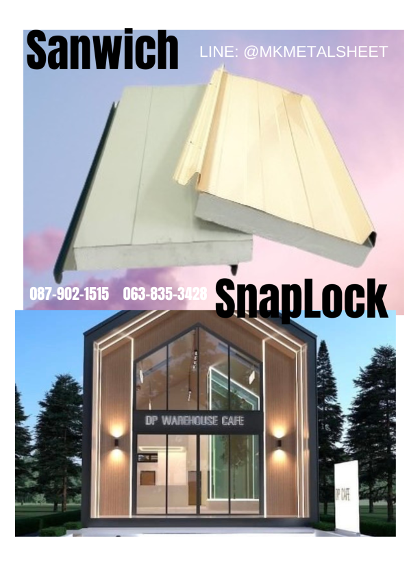 หลังคา Sandwich SnapLock PU2" สีเหลือง มัสตาร์ด