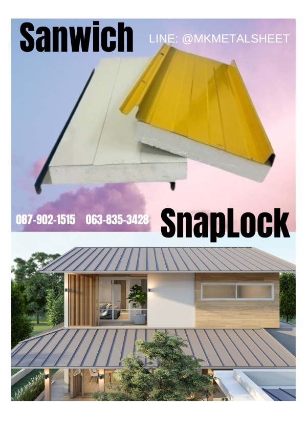 หลังคา Sandwich SnapLock PU2" สีเหลือง มัสตาร์ด