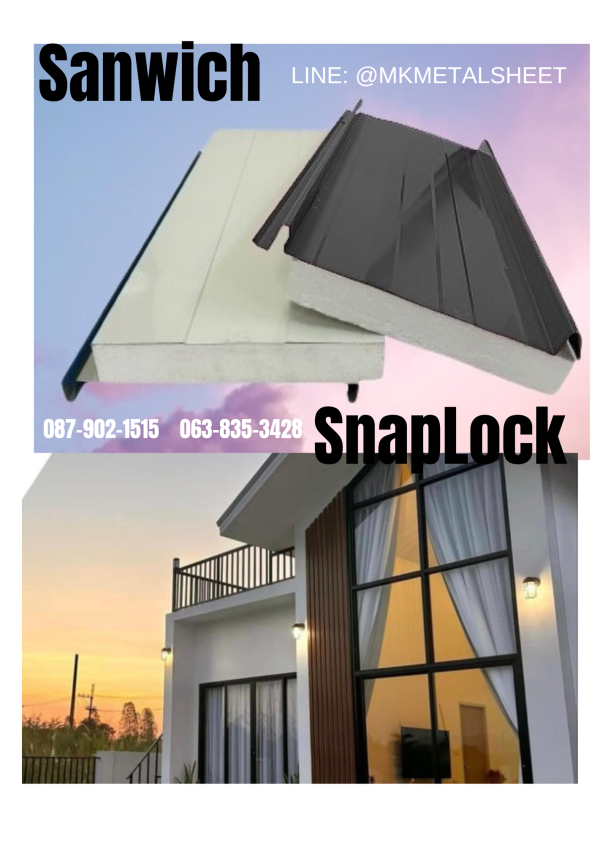 หลังคา Sandwich SnapLock PU2" สีเหลือง มัสตาร์ด