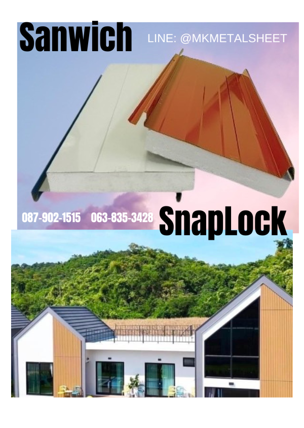 หลังคา Sandwich SnapLock PU2" สีเหลือง มัสตาร์ด
