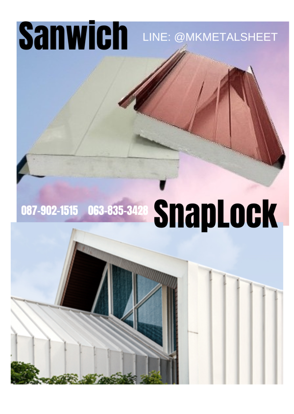 หลังคา Sandwich SnapLock PU2" สีเหลือง มัสตาร์ด