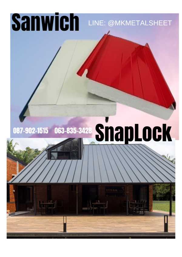 หลังคา Sandwich SnapLock PU2" สีเหลือง มัสตาร์ด