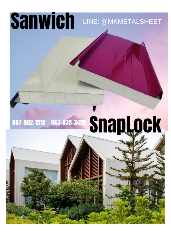 หลังคา Sandwich SnapLock PU2" สีเหลือง มัสตาร์ด