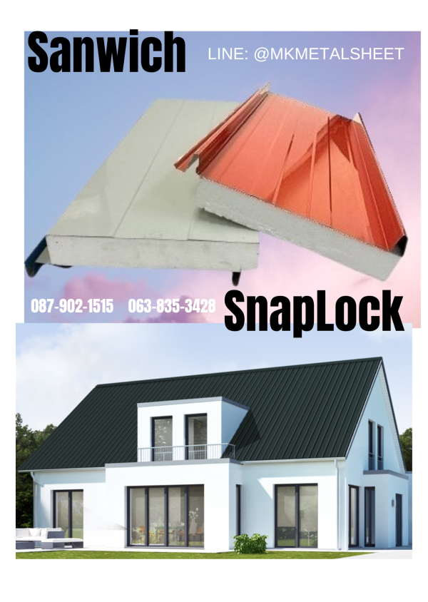 หลังคา Sandwich SnapLock PU2" สีเหลือง มัสตาร์ด