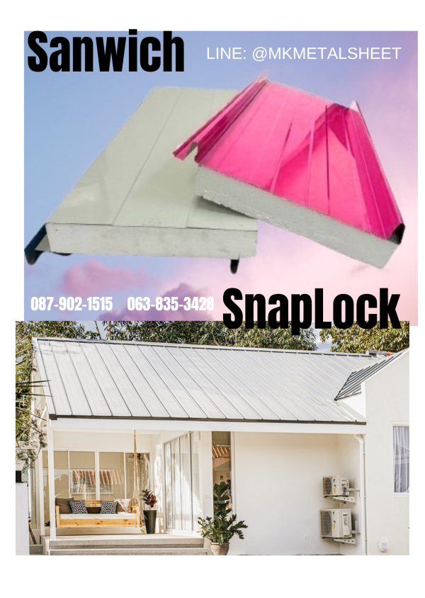หลังคา Sandwich SnapLock PU2" สีเหลือง มัสตาร์ด