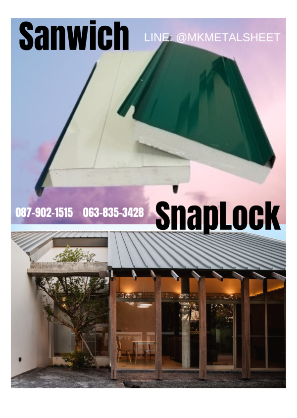 หลังคา Sandwich SnapLock PU2" สีเหลือง มัสตาร์ด