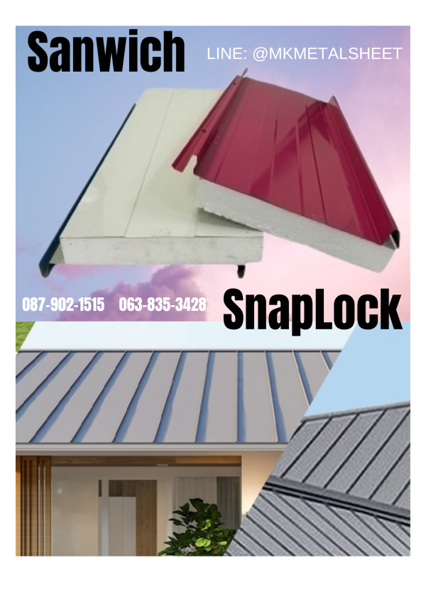 หลังคา Sandwich SnapLock PU2" สีเหลือง มัสตาร์ด