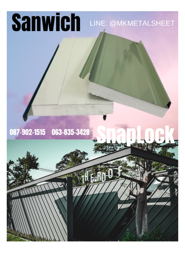 หลังคา Sandwich SnapLock PU2" สีเหลือง มัสตาร์ด