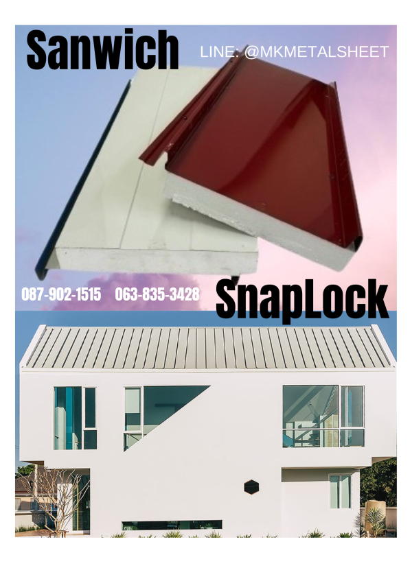 หลังคา Sandwich SnapLock PU2" สีเหลือง มัสตาร์ด