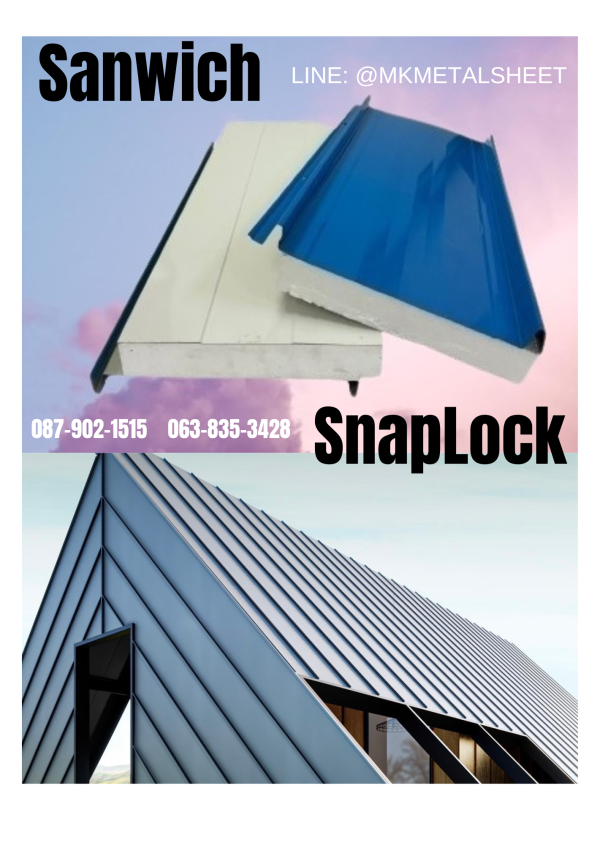 หลังคา Sandwich SnapLock PU2" สีเหลือง มัสตาร์ด
