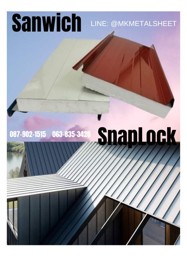 หลังคา Sandwich SnapLock PU2" สีเหลือง มัสตาร์ด